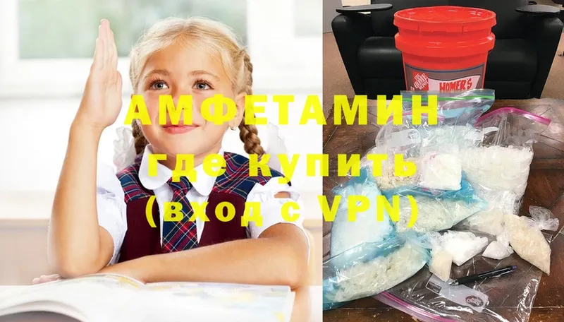 Amphetamine 97%  где купить наркотик  Бугульма 