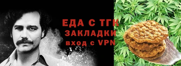 меф VHQ Аркадак